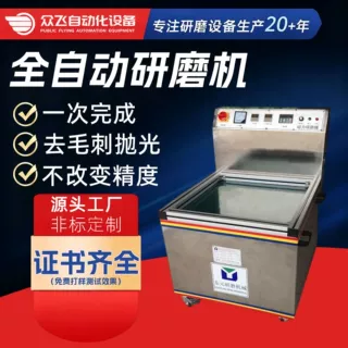 工厂供应强磁机械磁力研磨机可调速变频磁力抛光机抛光去毛刺机