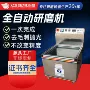 抛光强磁变频磁力去毛刺机