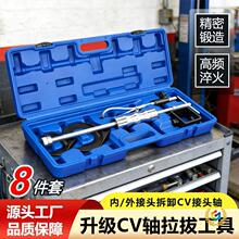ͨ����܇CV���S��ж���߂����S���a���S�������߻��Nʽ���S��\��