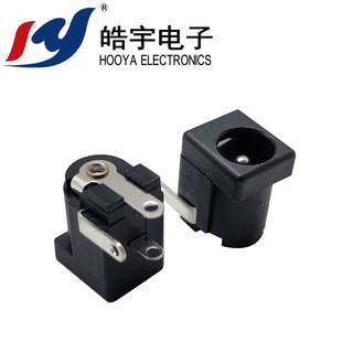 Honghao Direct Sales DC High Current Power Supply Aperture 6.4mm9*11 DC Socket Thick Silver Plated DC-506 Charging Port