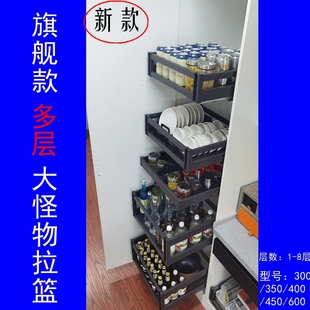 High Cabinet Snack Cabinet Pull Basket Kitchen Cabinet Door Opening Linkage Big Monster Rotating Pull Basket Storage Rack Damping Others