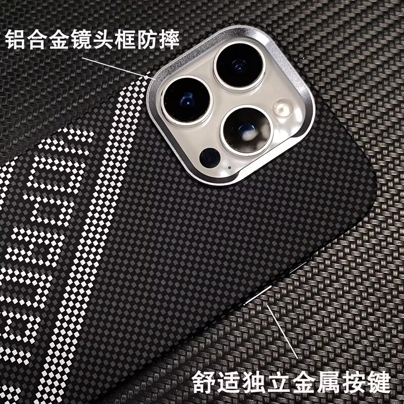 适用iPhone17手机壳赤蛇权杖碳纤维磁吸苹果16凯夫拉纹理金属硬套|undefined