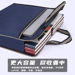 廠家批發防水足球紋拉鏈文件包 男士商務手提公文包企業印刷logo