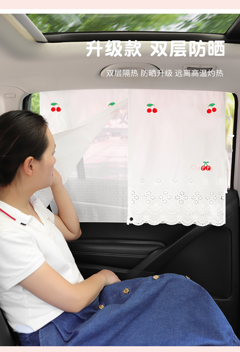Car Sunshade Curtain Suction Type Fresh Cute Sun Protection Heat Insulation Curtain Children's Rear Window Blind Car Curtain