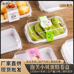 �W�t��ܽѩ������z��̦Сؐ�決�F�Ӱ��b�� һ����PET���ϴ����