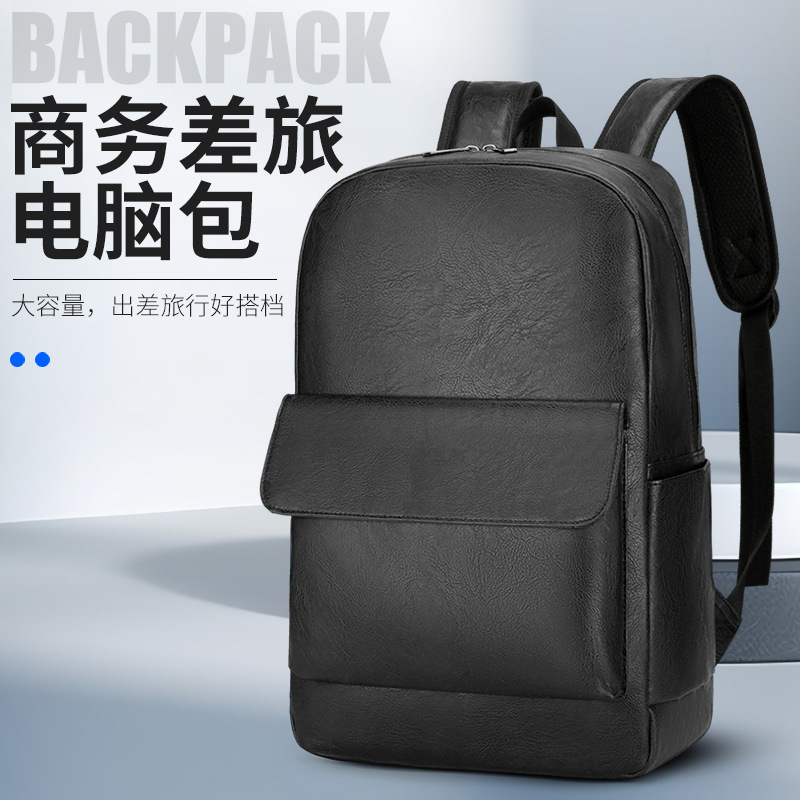 Large Capacity Business Backpack Men's Commuter Computer Bag PU Bag All-match Travel Laptop Backpack Men's Bag