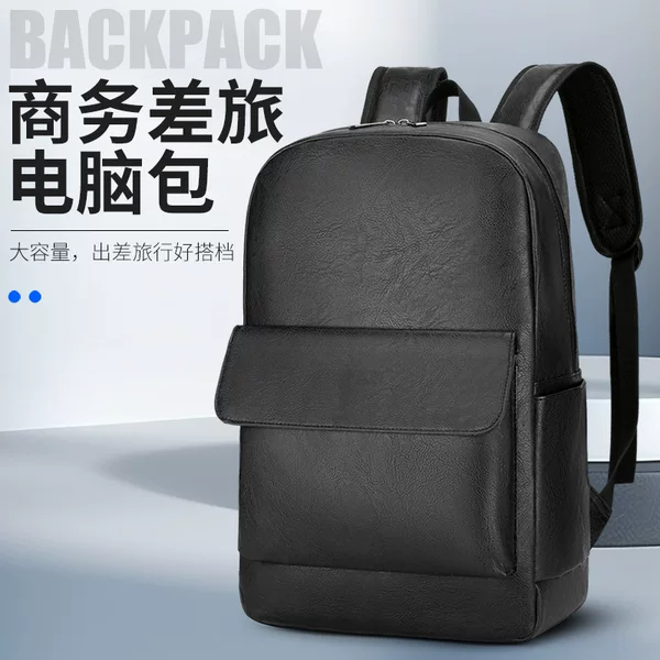 Large Capacity Business Backpack Men's Commuter Computer Bag PU Bag All-match Travel Laptop Backpack Men's Bag