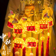 竹编手提灯笼发光玩具中秋节花灯礼品国庆摆摊小商品夜市网红地摊