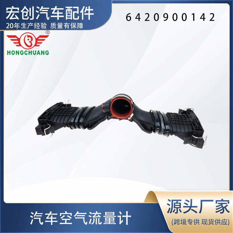 6420901642 for Mercedes Benz Engine Intake Manifold Assembly with Sensor