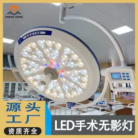 医疗灯具;医用车/床;医护辅助设备