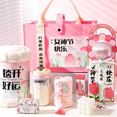 三八婦女節禮物38女神節伴手禮送女員工客戶實用高檔禮物隨手禮品