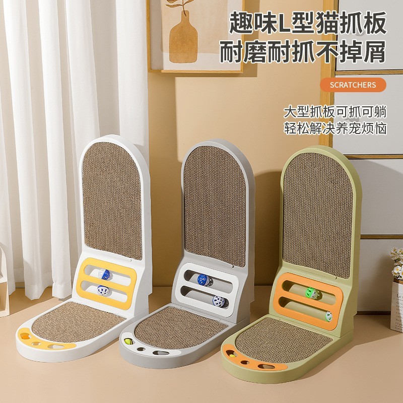 猫抓板立式贴墙L型半圆耐抓加厚耐磨不掉屑猫玩具宠物用品|undefined