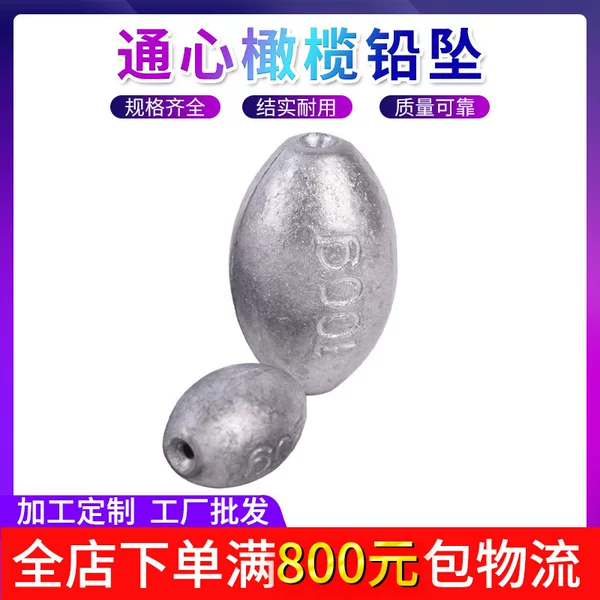 Wholesale cross-border outdoor fishing gear fishing olive-shaped heart-piercing lead pendant heart-breaking line lead pendant olive-shaped lead pendant