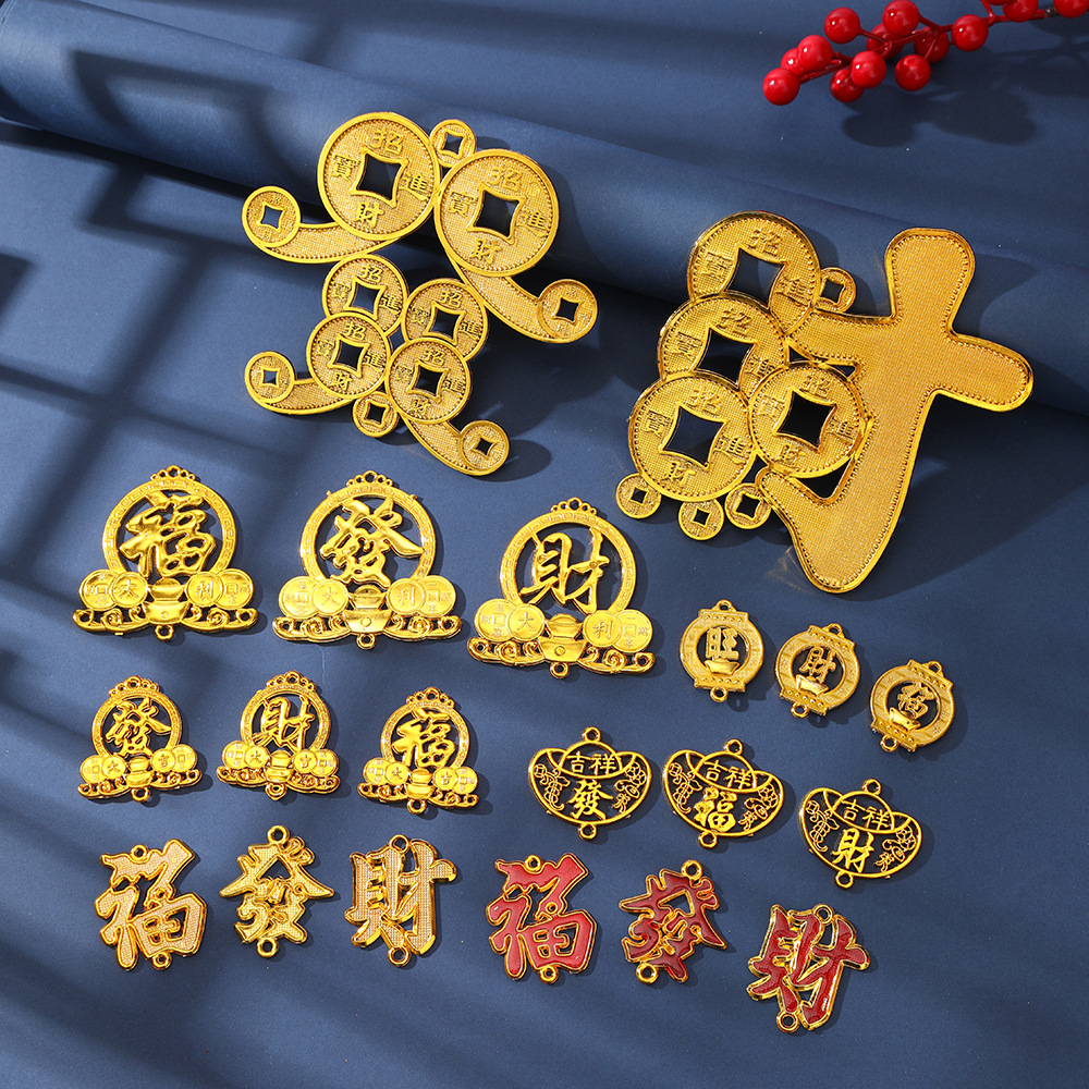 Spring Festival Gold-Plated Festive Ingot Ornaments, New Year's Fortune and Blessing Character Indoor Supplies, Household Golden Accessories, Potted Plant Hangings