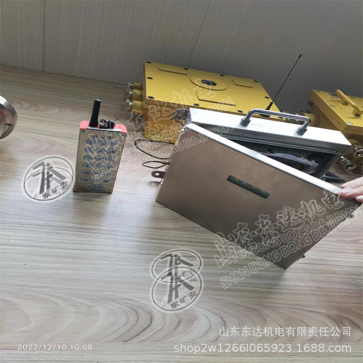 手持式遥控器 (5).jpg