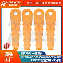 4Ƭ�b ����WORX WA0010��ݙC���P������ݵ�Ƭ��QWA0004��ݾ�