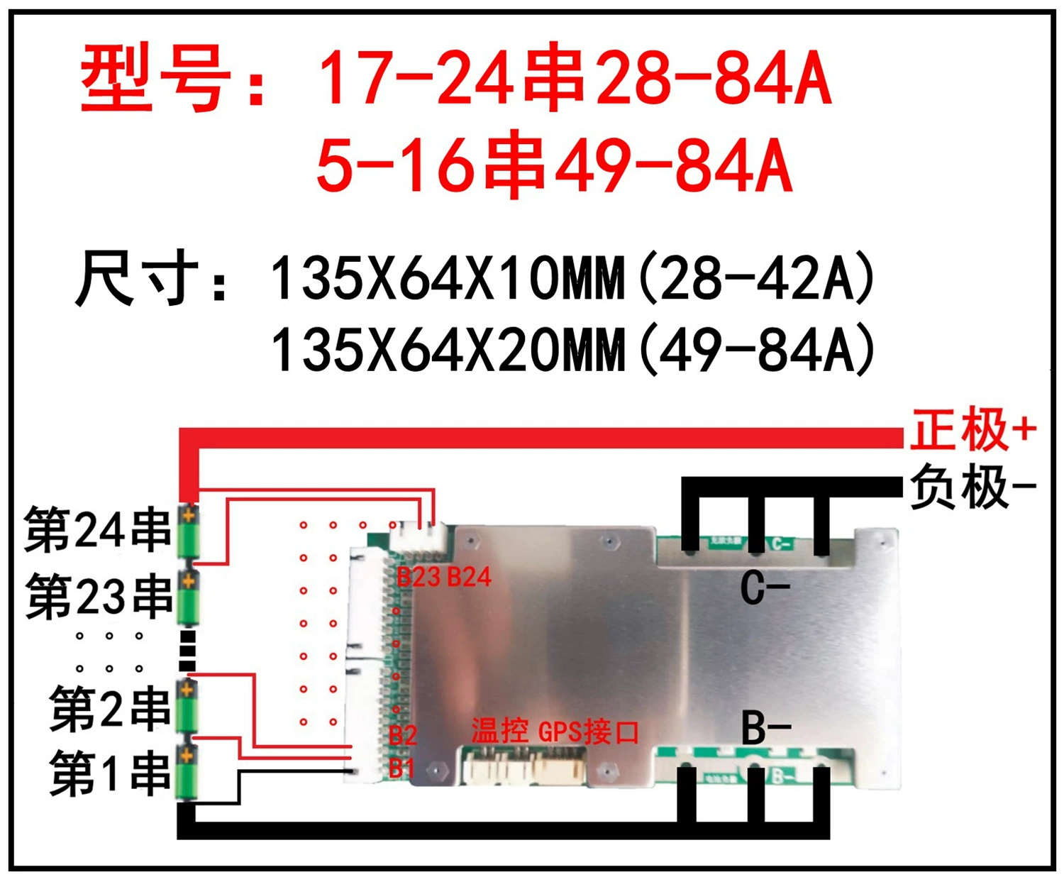 Zhongying интегрированная плата защиты литиевой батареи 5-24 строка 7810131416172021 строка 36V48V60V72V литиевый аккумулятор защита плата