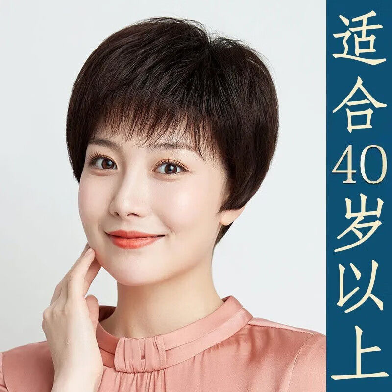 ウィッグヘッドギアショートヘア人毛フルヘッドギア中高年女性母親スタイルふわふわカバー白髪ウィッグセット卸売|undefined