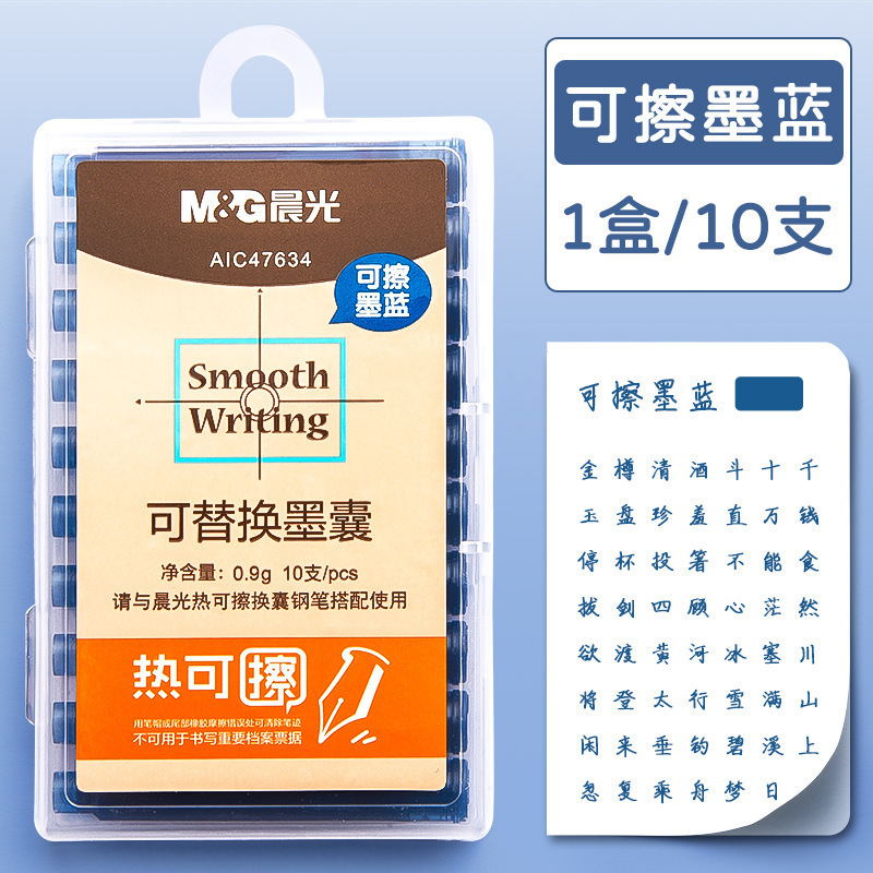 AIC47634-Thermal erasable replacement ink capsule [Ink Blue] 10 pieces