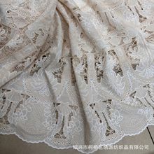 原版密针水溶棉布激光盘绳绣花布 连衣裙衬衫镂空蕾丝刺面料 现货