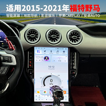 适用福特野马2015-2021年 蓝牙Carplay智能安卓车载DVD导航收音机