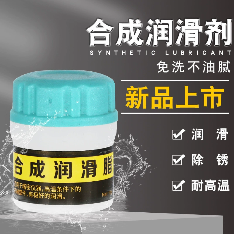 Белая специальная синтетическая смазка автомобильная люк двери клавиатуры спутникового вала направляющей колеса подшипника механическая смазка