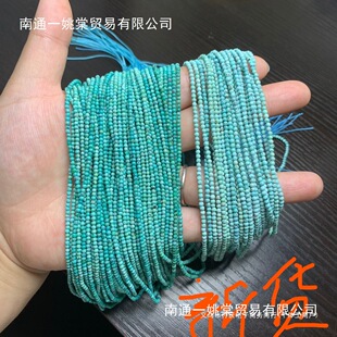 ���l��Ȼԭ�V�����G��ʯɢ��С�w���A�鷽���������{�G�ܭh�u