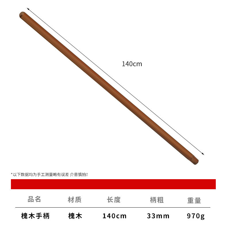钉耙_09.jpg