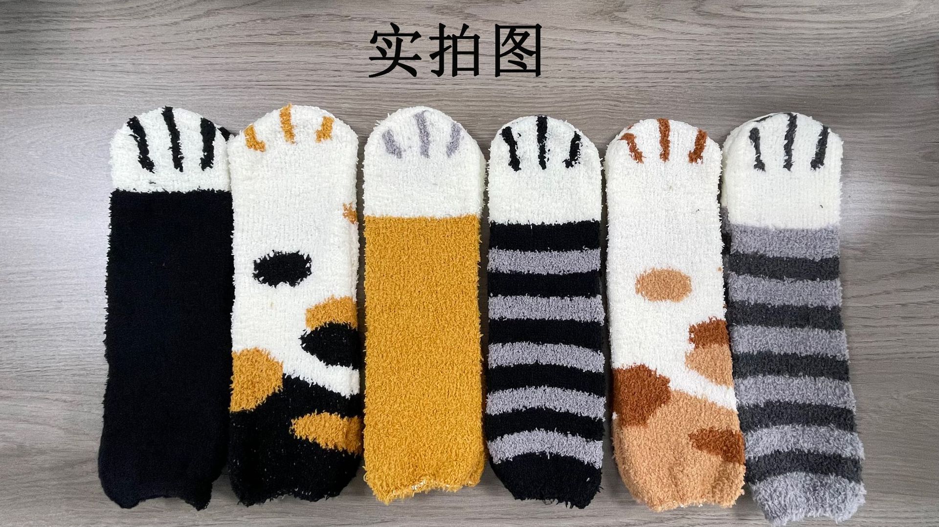 Calcetines de nieve de terciopelo de coral de terciopelo de fábrica calcetines de otoño e invierno calcetines de media pantorrilla de mujer garra de gato lindo grueso piso cálido calcetines de mujer