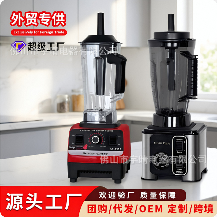 Máquina de cocina transfronteriza multifuncional exprimidora de jugo de acero inoxidable rompiendo paredes exprimidora doméstica mezcladora de leche de soja