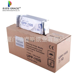 不干胶标签;色带、碳带;热敏纸