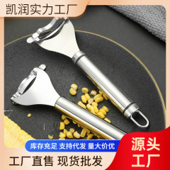トウモロコシの粒を剥ぎ取ってトウモロコシの刀を削ります。