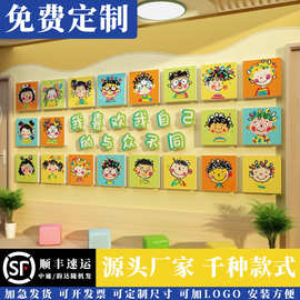 幼儿园环创主题成品文化墙面装饰托管班形象大厅中心布置培训机构