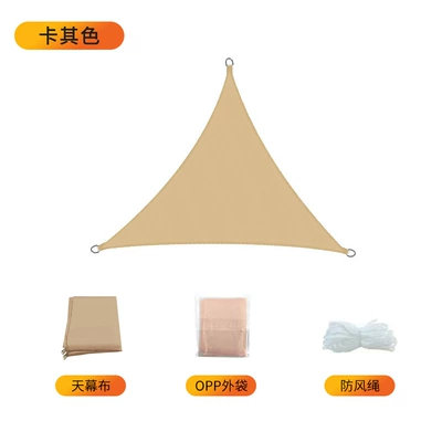 Canopy Shade Cloth Cross-border Triangle Thickened Oxford Cloth Outdoor Canopy Courtyard Garden Sun Protection Rain Protection Sunshade Sail (Avtomobil yan çətirləri) - 210d-oxford-cloth-khaki-222-triangle