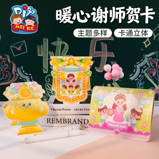 �̎����Y��ů���x���R���ֹ�diy��ͯ���ϰ��׃��@���ώ���Ƭ2026