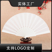 纯色百搭平板塑料女士折叠扇子折扇跳舞批发厂家夏季扇子
