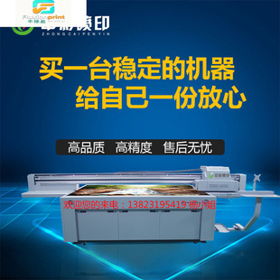 2513UVƽ���ӡ�C�S�� �����b� �ɴu���������a�C��