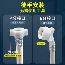 �m�ú���ϴ�C�Mˮ��ԭ�bȫ�ԄӝLͲ��݆4��ܛ�ܼ��L��ˮעˮ��