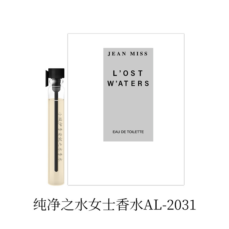 AL2031 순수한 물