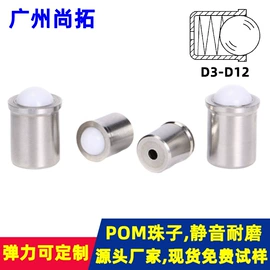 其他紧固连接;螺钉;销及键