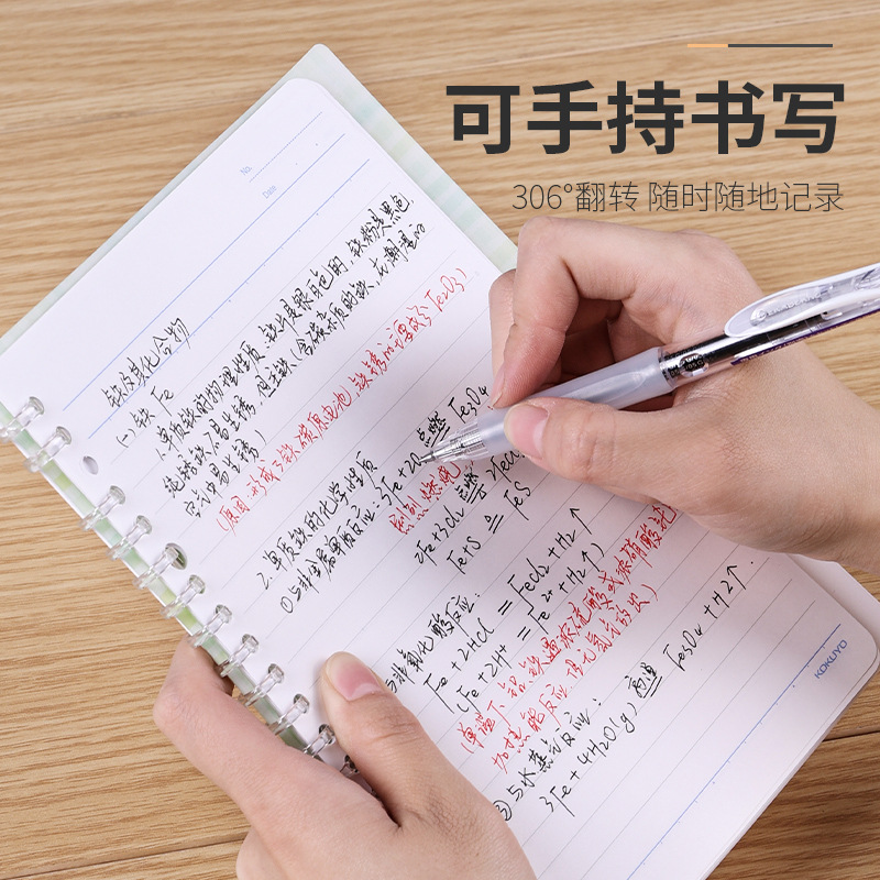 Japan KOKUYO Guo Yucai Word Series Campus Light Living Page Book Circle ultra -thin live pages