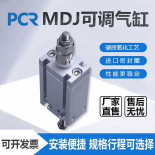 MDJ���{�г̚��MDJ6/10/16/20/25/32X20X25X30X40X50�S��ֱ��