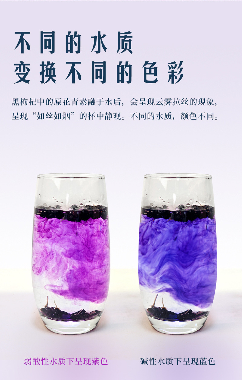 喜乐-黑枸杞礼盒_08