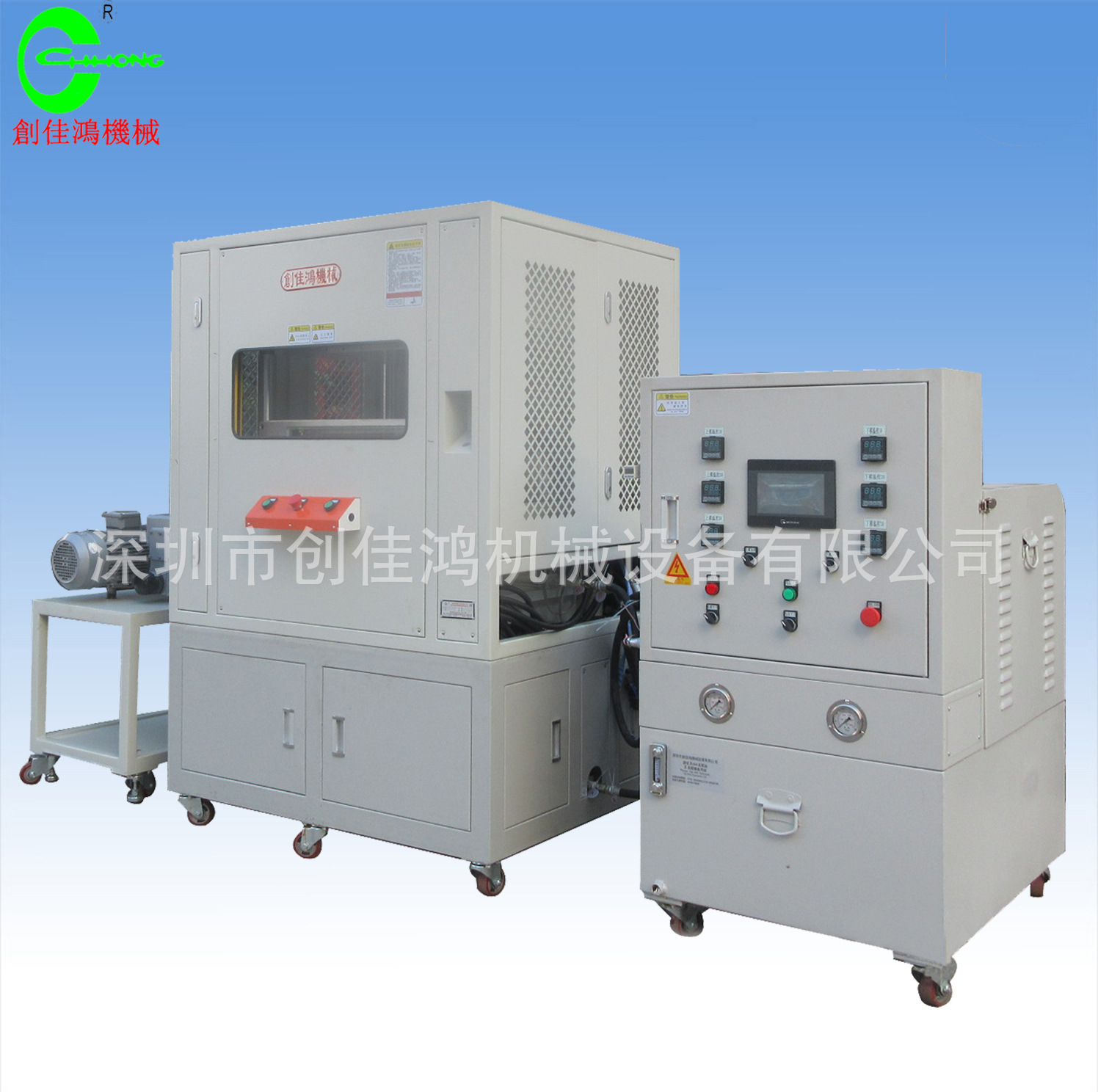 直销大型真空热压成型机 EVA快速真空压合机 PVC鼓包薄膜成型机