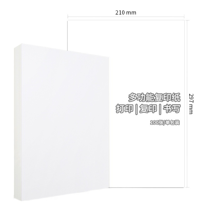 Deli papel de impresión de papel A4 100 hojas 3562 papel de copia de doble cara 70g estudiante de oficina Borrador de papel blanco