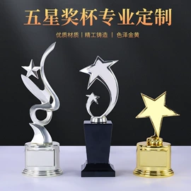 金属工艺品;奖杯;纪念币