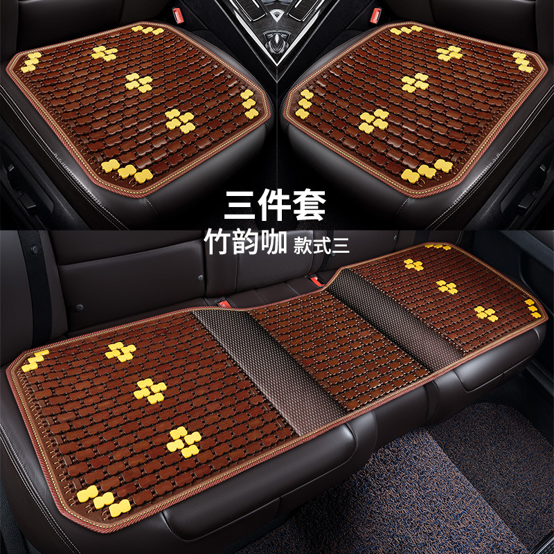 pad rear ventilation long sitting, Qìchē Cool pad - v-53