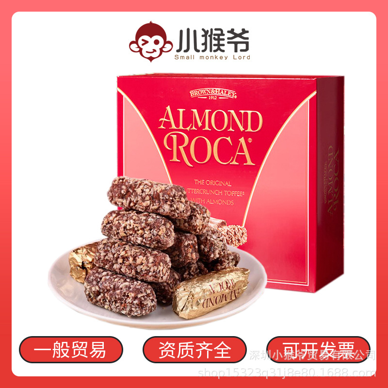 美国进口Almond Roca乐家杏仁巧克力糖500g礼盒婚庆喜糖儿童糖果