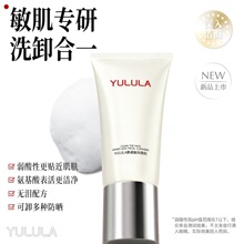 ��Ʒ������YULULA������ϴ����120g ��Ůͨ��
