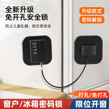 ���������ܴa��λ�� ��ȫ��ͯ�����ܴa�i  �����ܴa�i��λ��